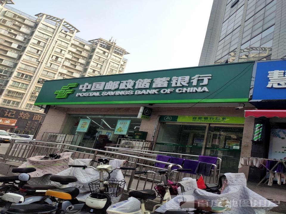 中国邮政(劳动北路邮政支局)