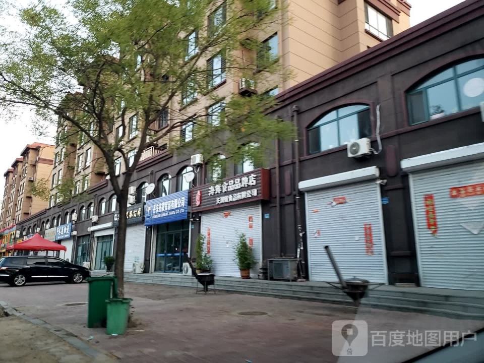 港通物流