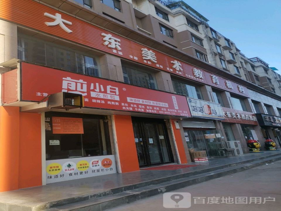 妈妈驿站(韶州路店)