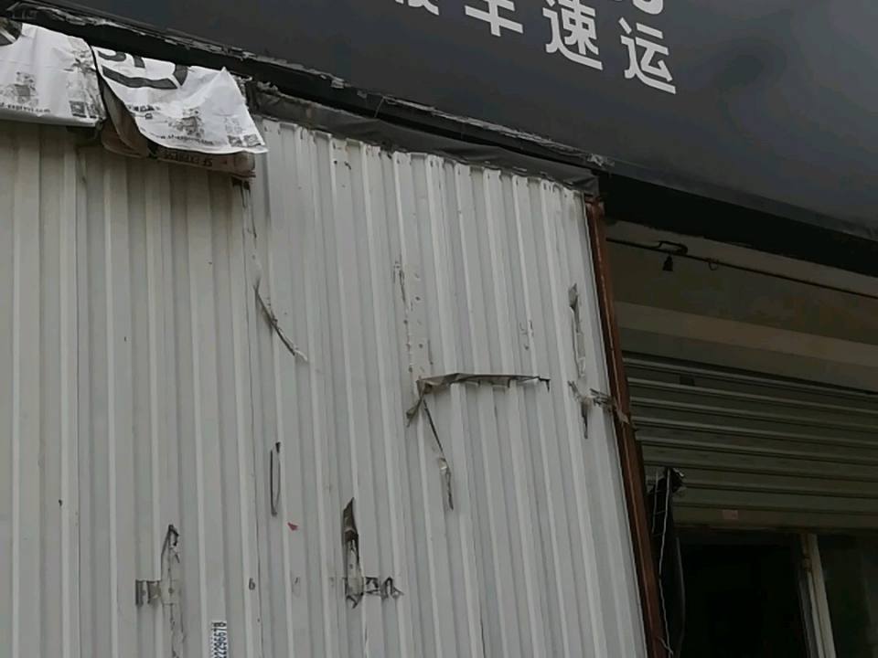 顺丰速运(平山道店)