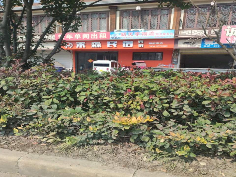 新天宇物流