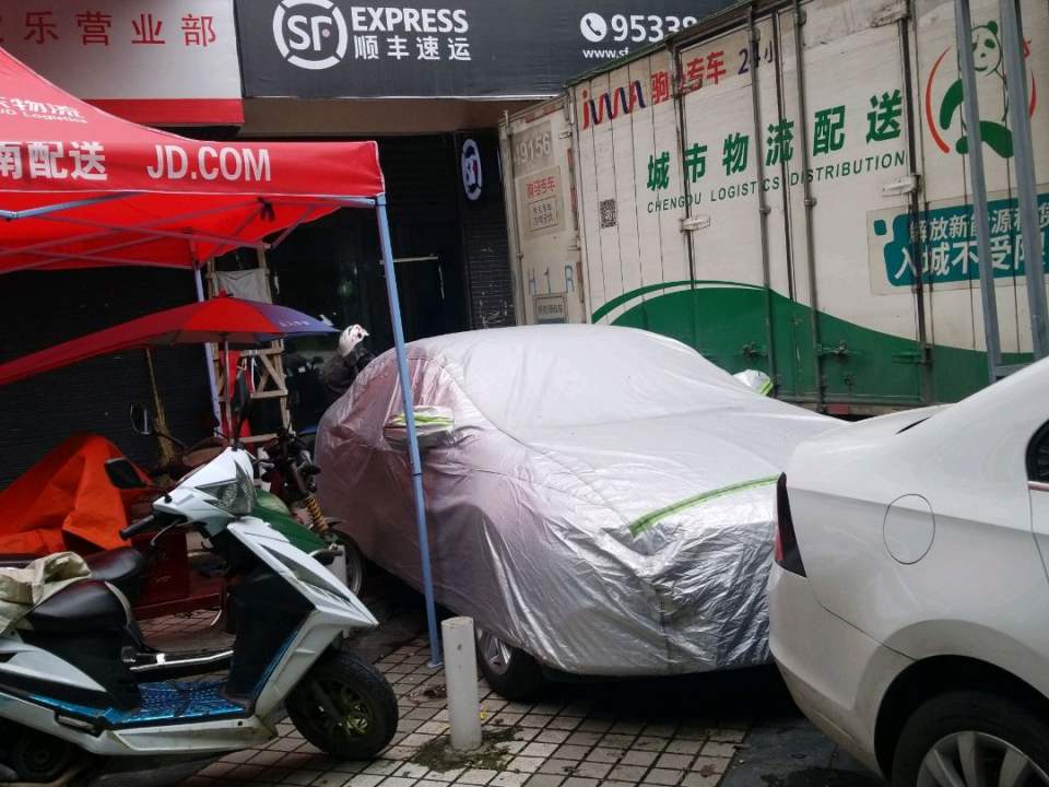 顺丰速运(成都市金牛区黄金东二路营业点)