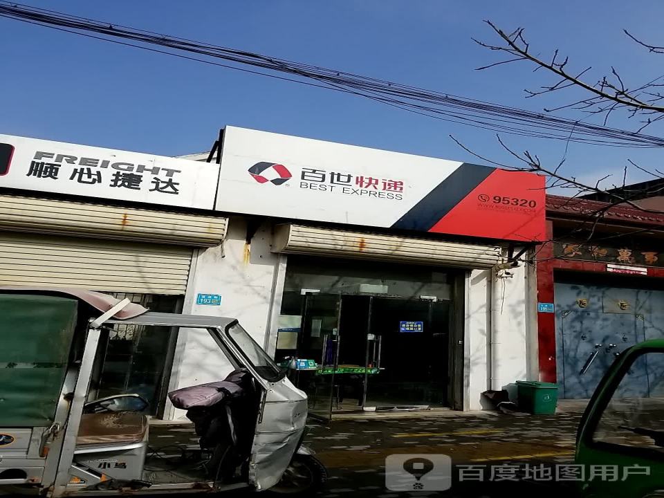 顺心捷达