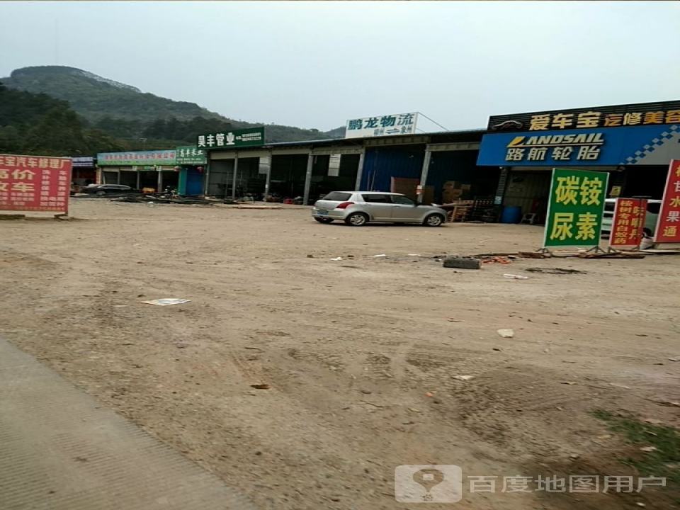 河西一桥头鹏龙物流