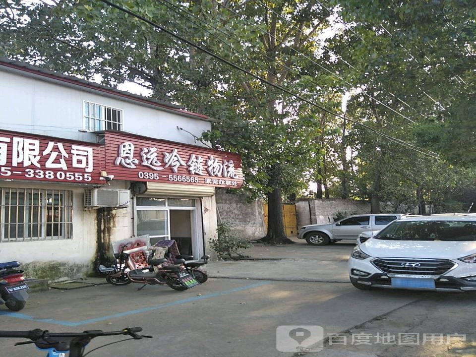 漯河市恩远物流办事处北门
