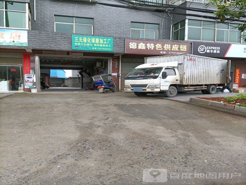 柏林镇顺丰速运