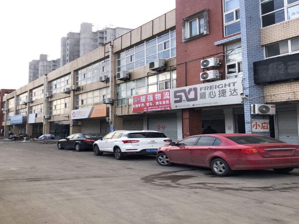 顺心捷达