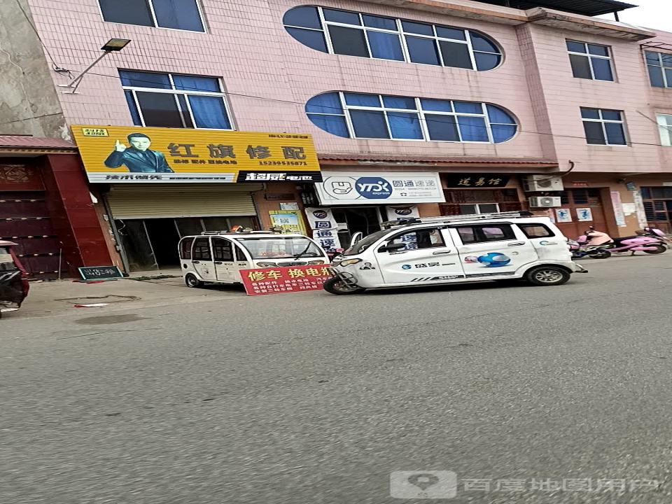 圆通速递(北大街店)