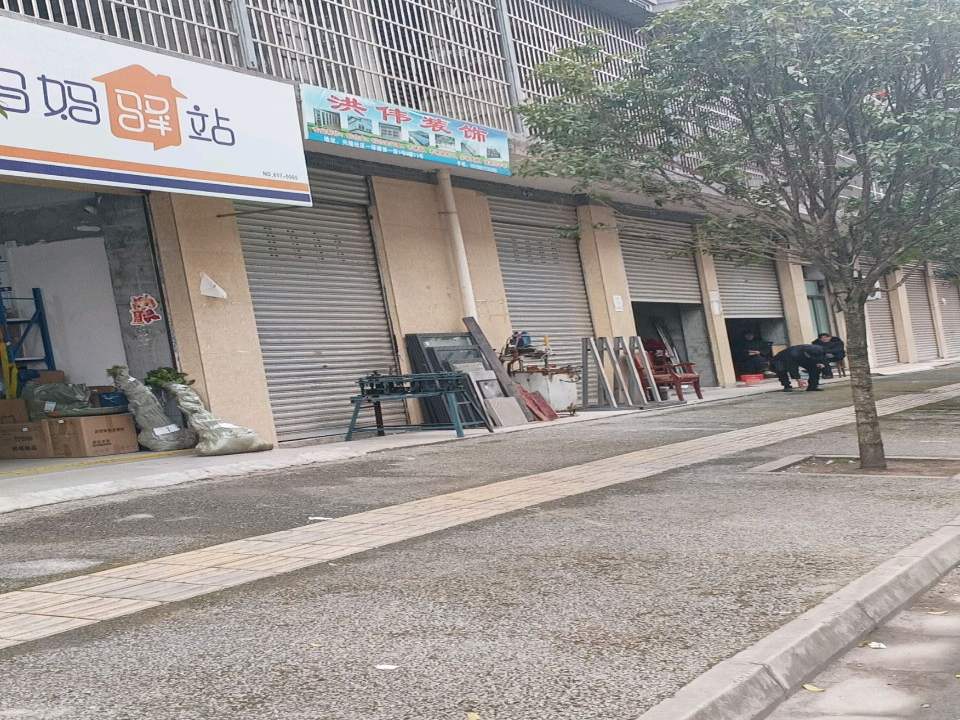 妈妈驿站(一环路西一段店)