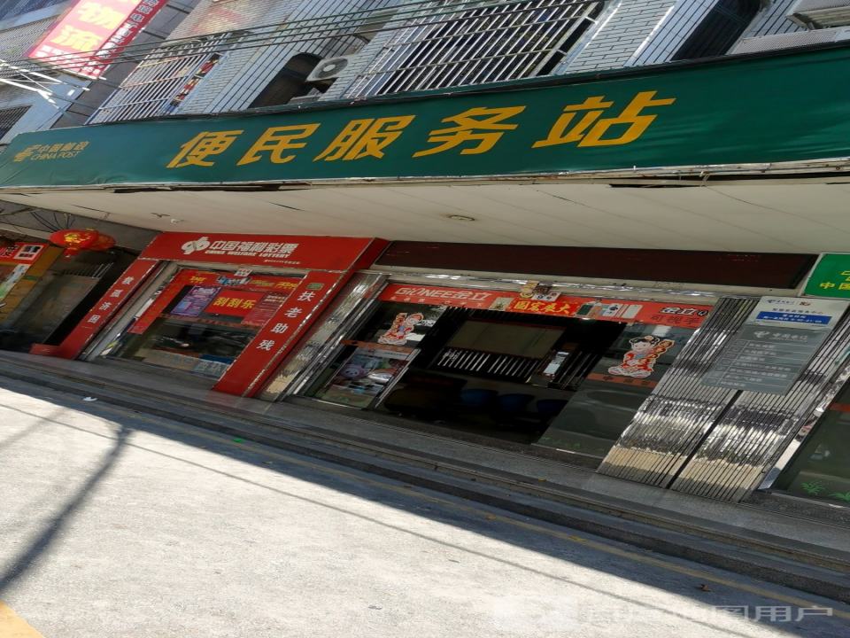 国际物流