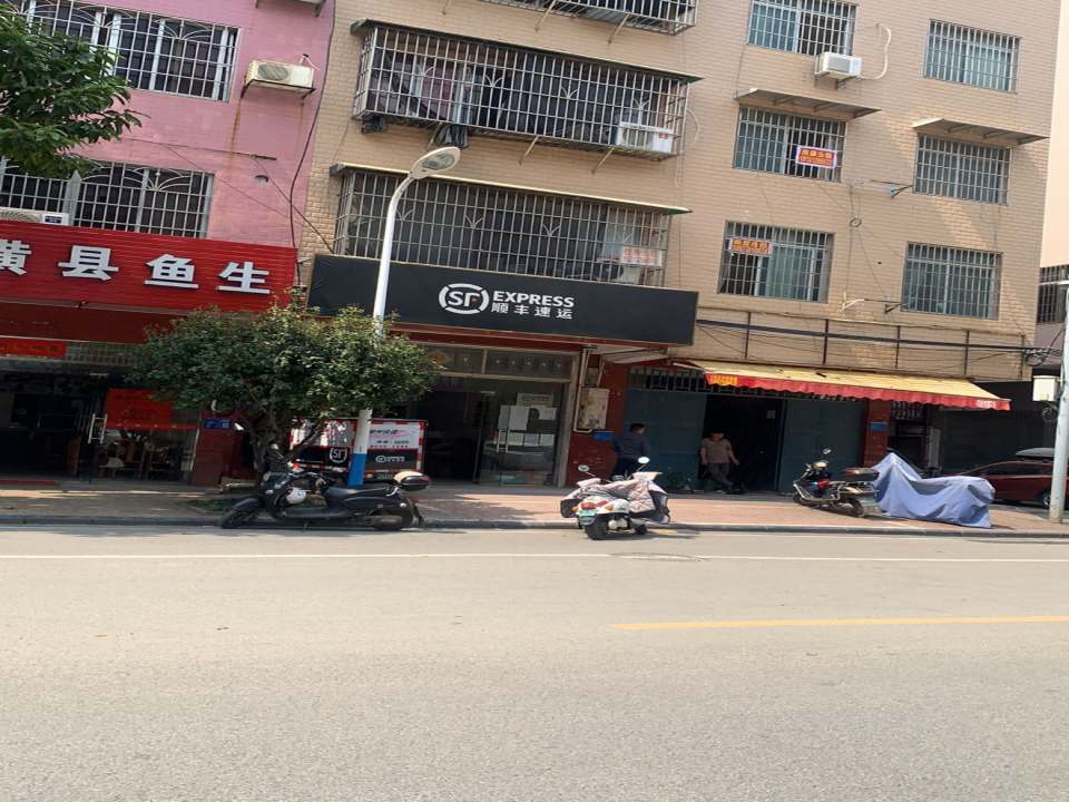 顺丰速运(春苑路店)