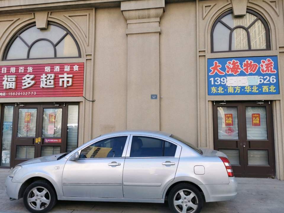 大海物流