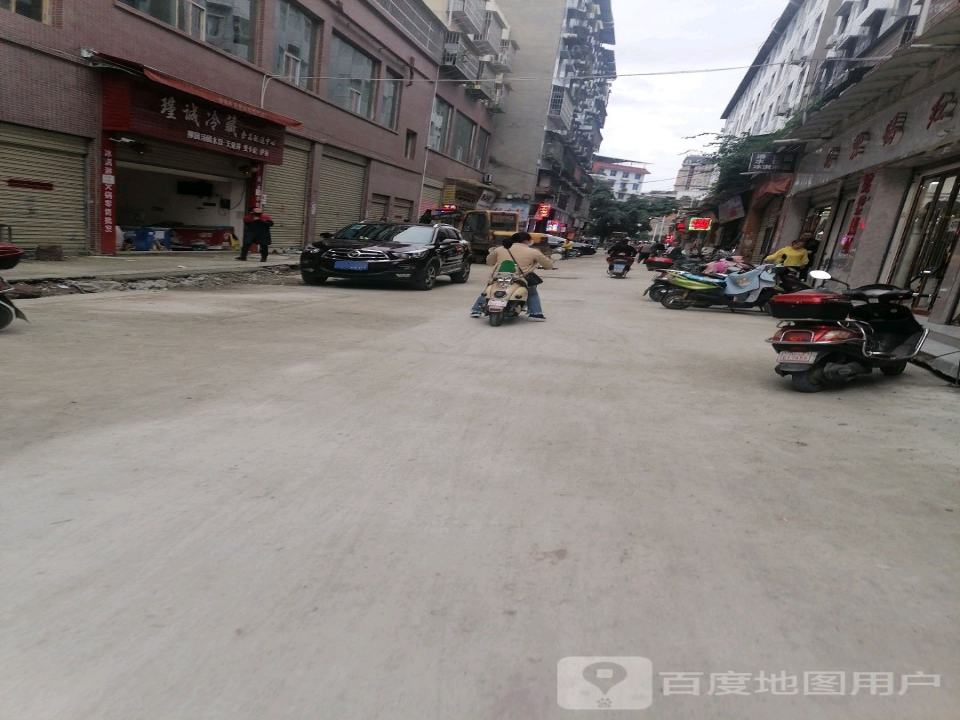 瑾诚冷藏食品配送中心