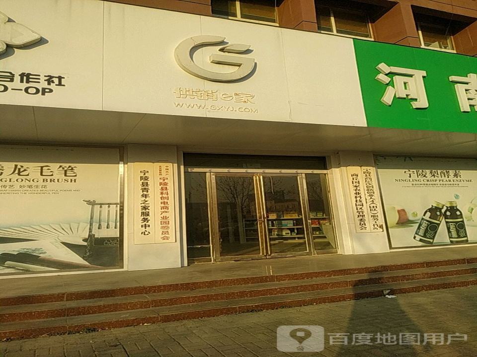 宁陵县科创电商产业园