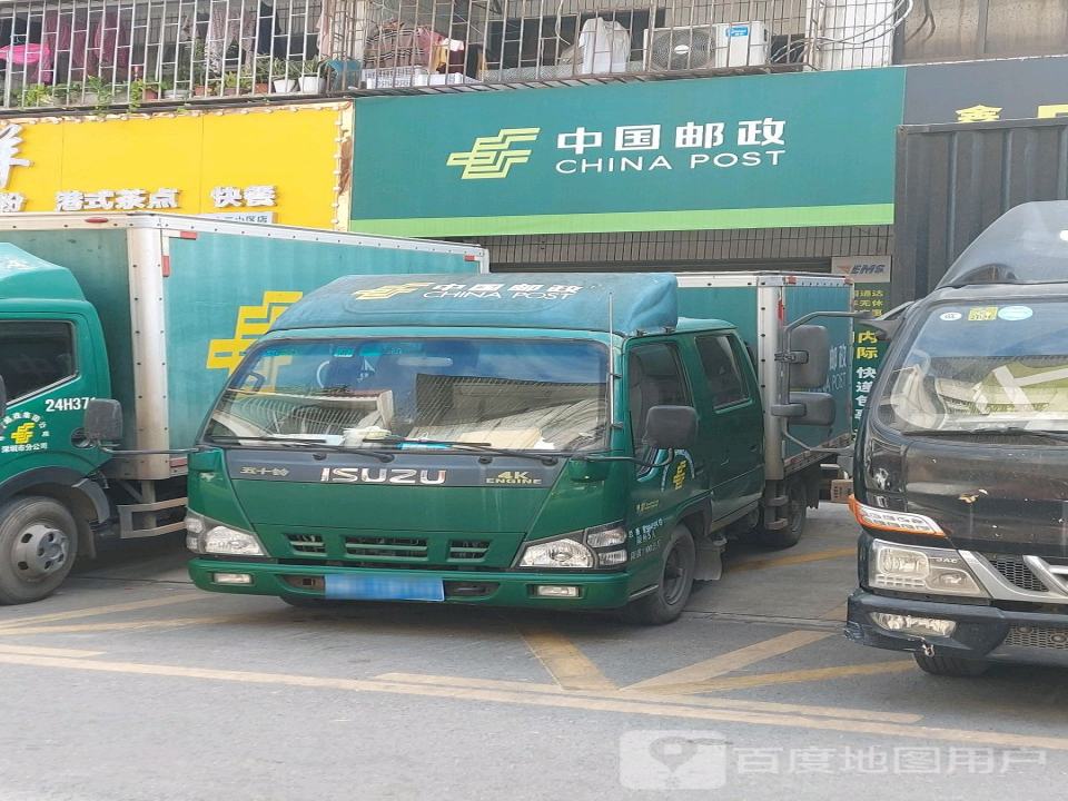 中国邮政(坪地分局)