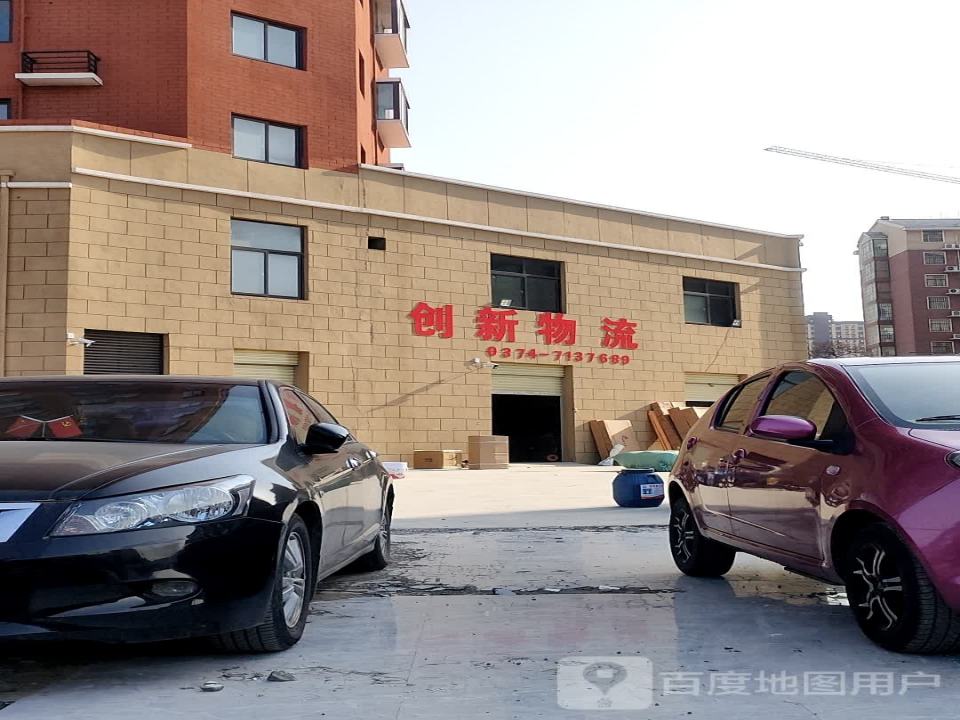 创新物流(龙岗路店)