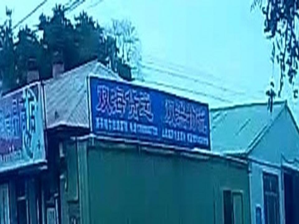 双海货运