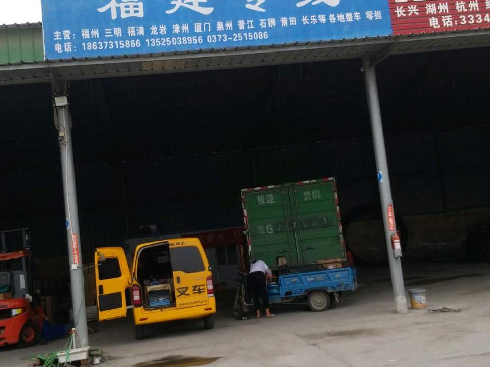 金桥物流(新辉公路店)