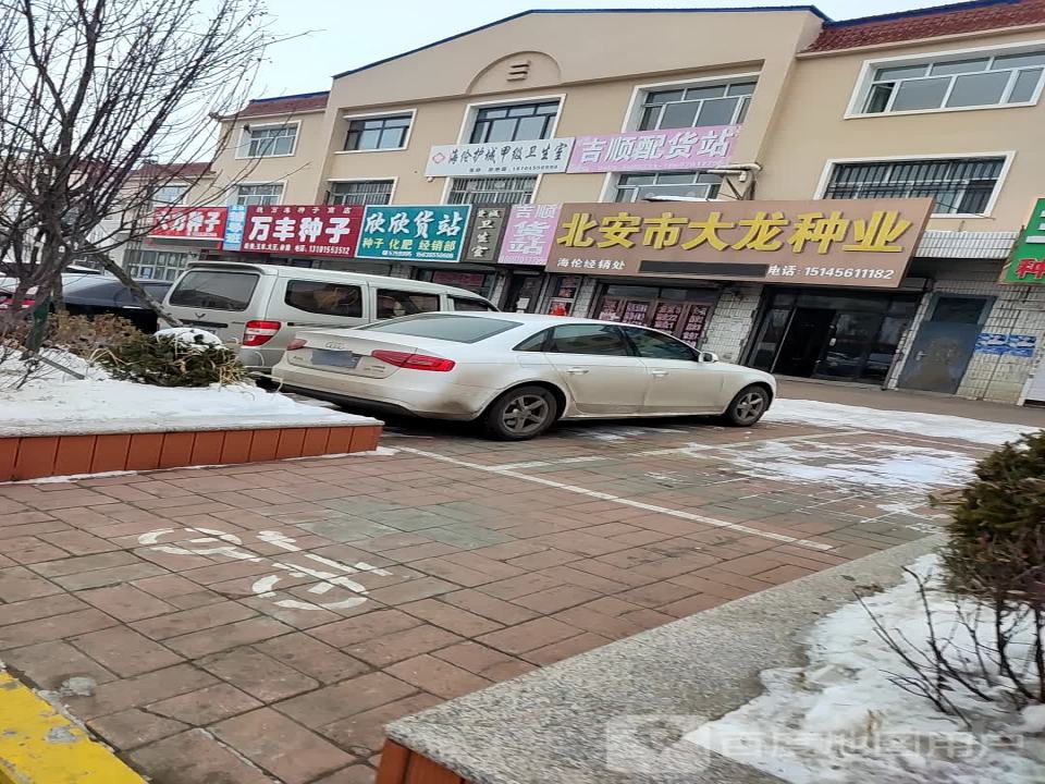 吉顺配货站(东亨大厦东北)
