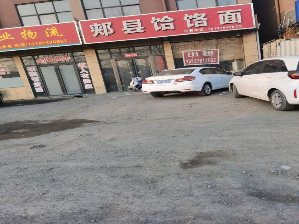 开封弘业物流