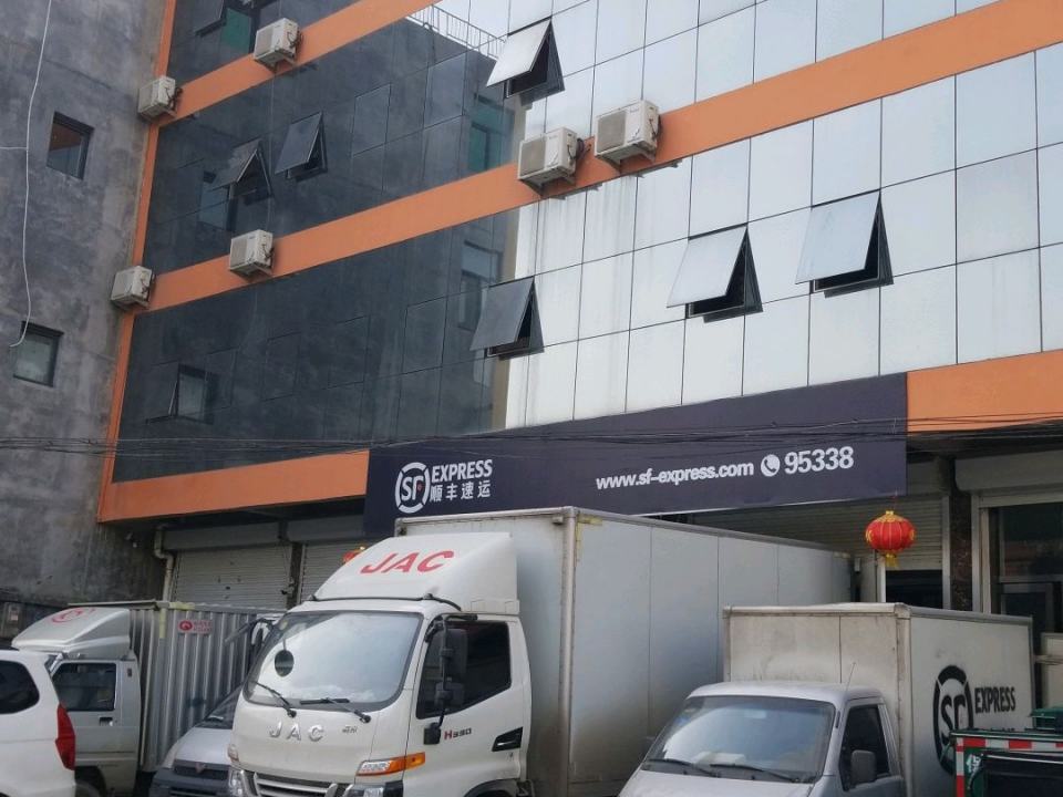 顺丰速运(保定曲阳县福利小区营业点)