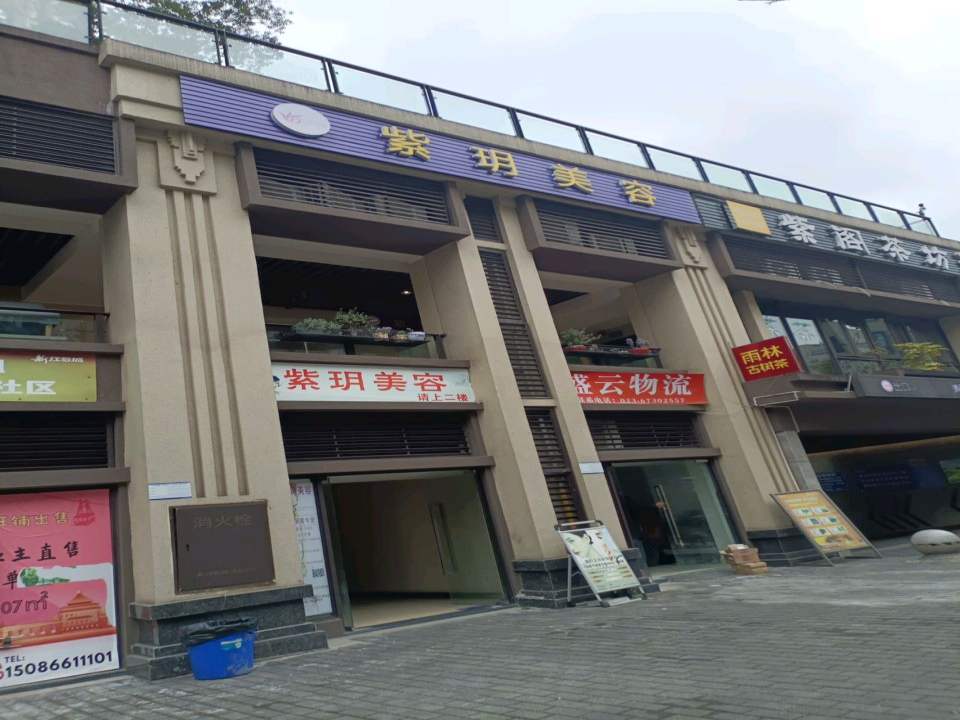 盛云物流
