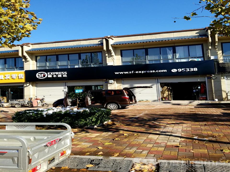 顺丰速运(邢台新河县新兴街营业点)