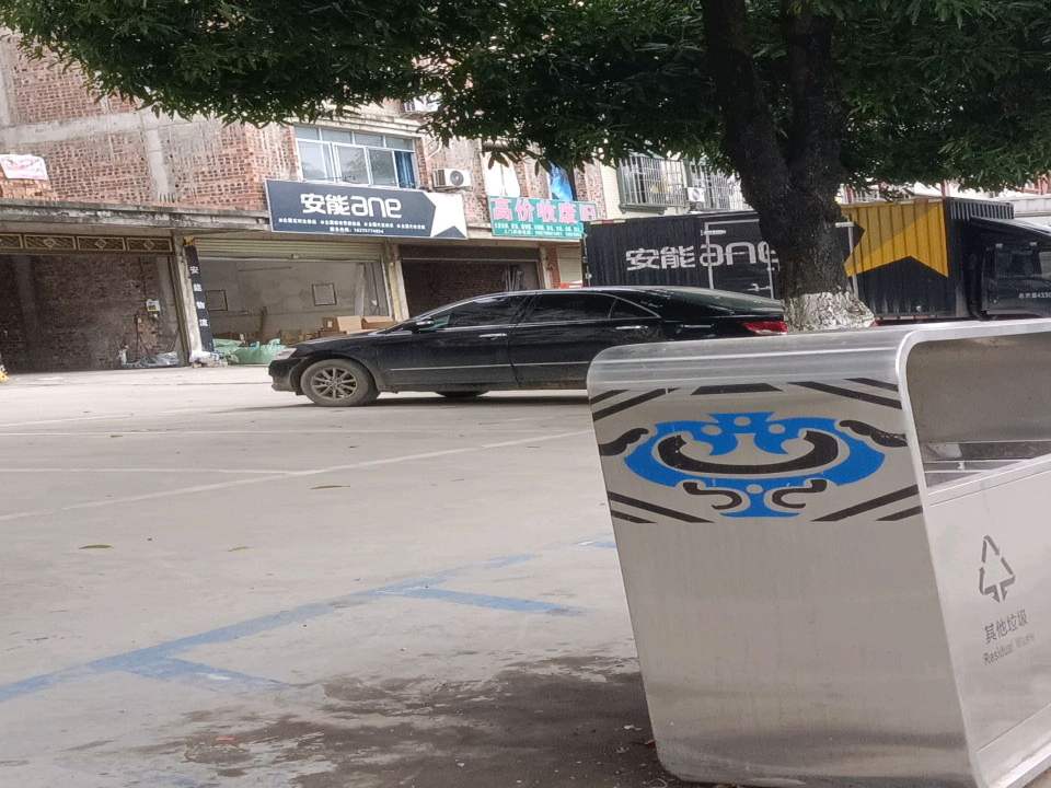 武鸣安能物流(定罗路店)