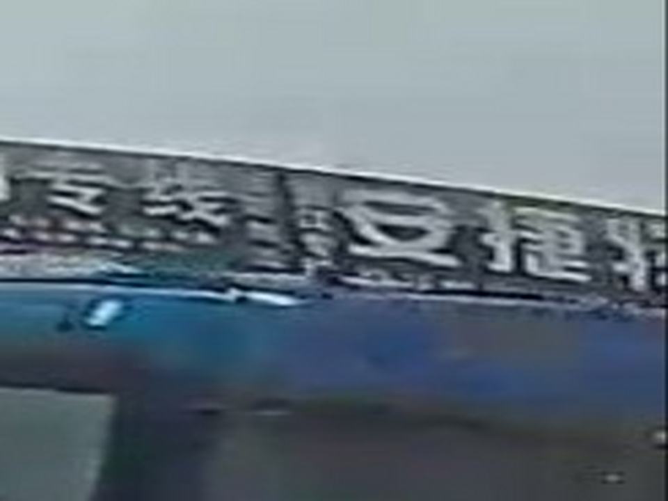 孟村安捷物流