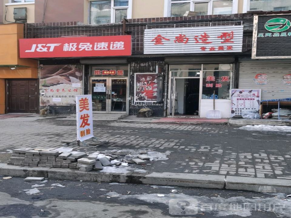 极兔速递