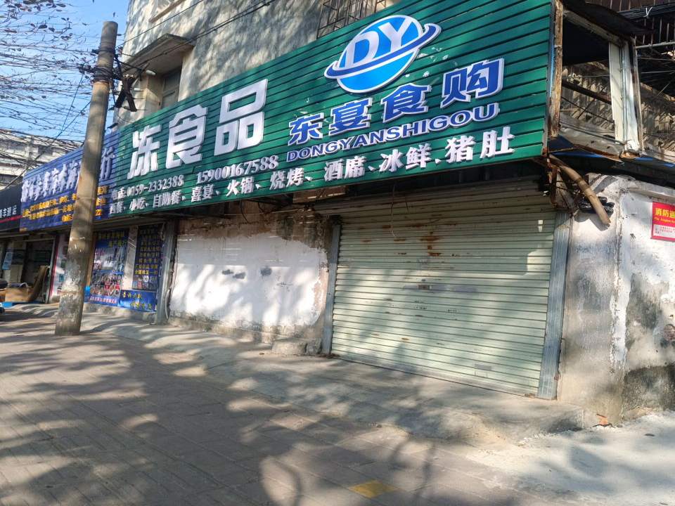 顺丰速运(民治路店)