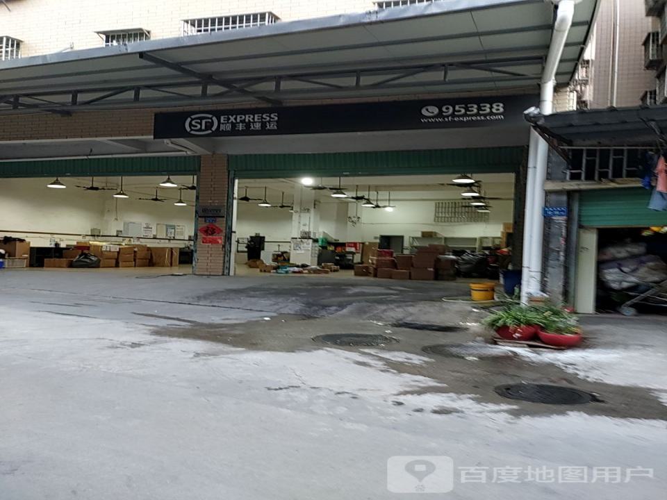 顺丰速运(新民大道速运营业点)