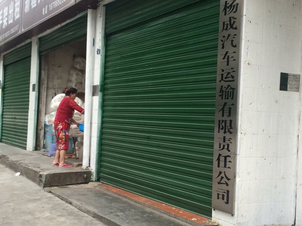 遵义市杨成汽车运输有限责任公司