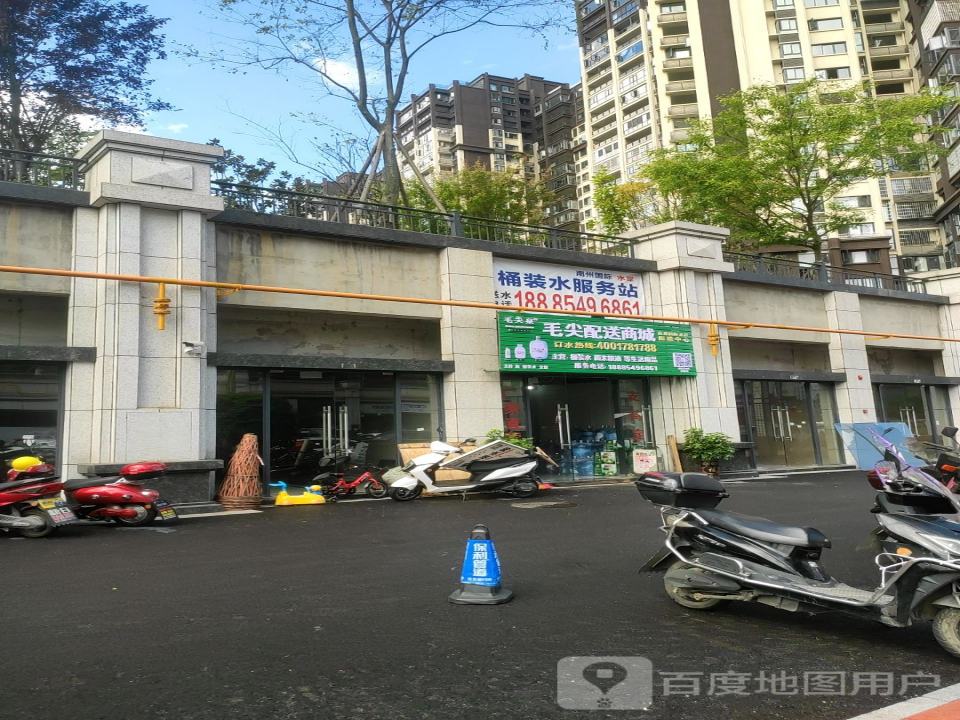 毛尖泉配送商城(直营店)