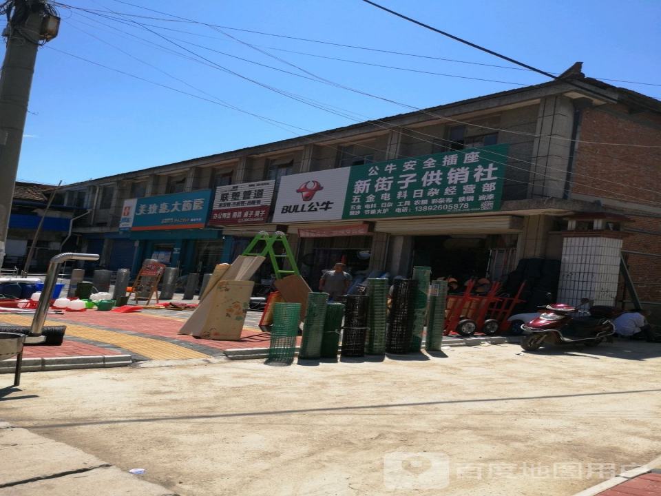 中国邮政(纪水路店)