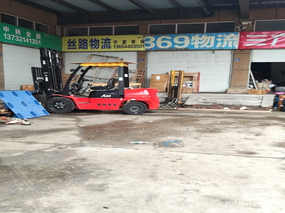 三六九物流
