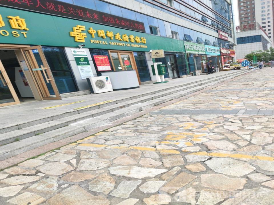 中国邮政(新城枫景支局)