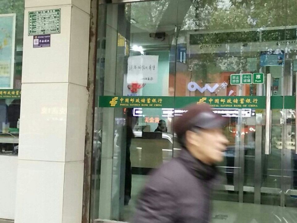 中国邮政(四牌楼邮政支局)