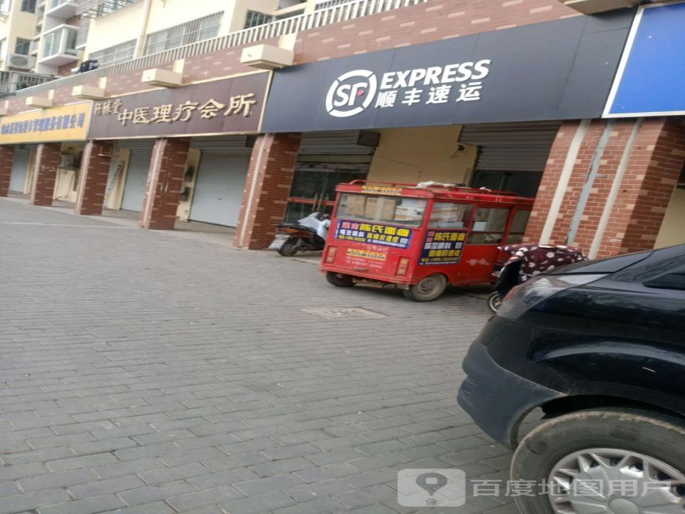 顺丰速运(银河路速运服务中心)