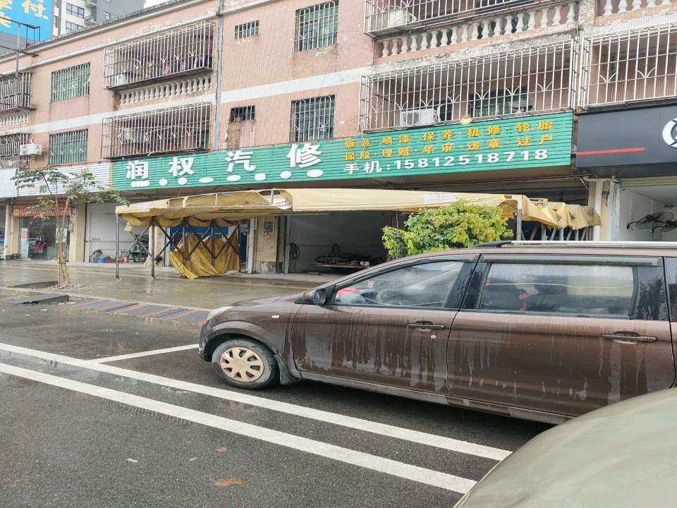顺丰速运(长罗路店)