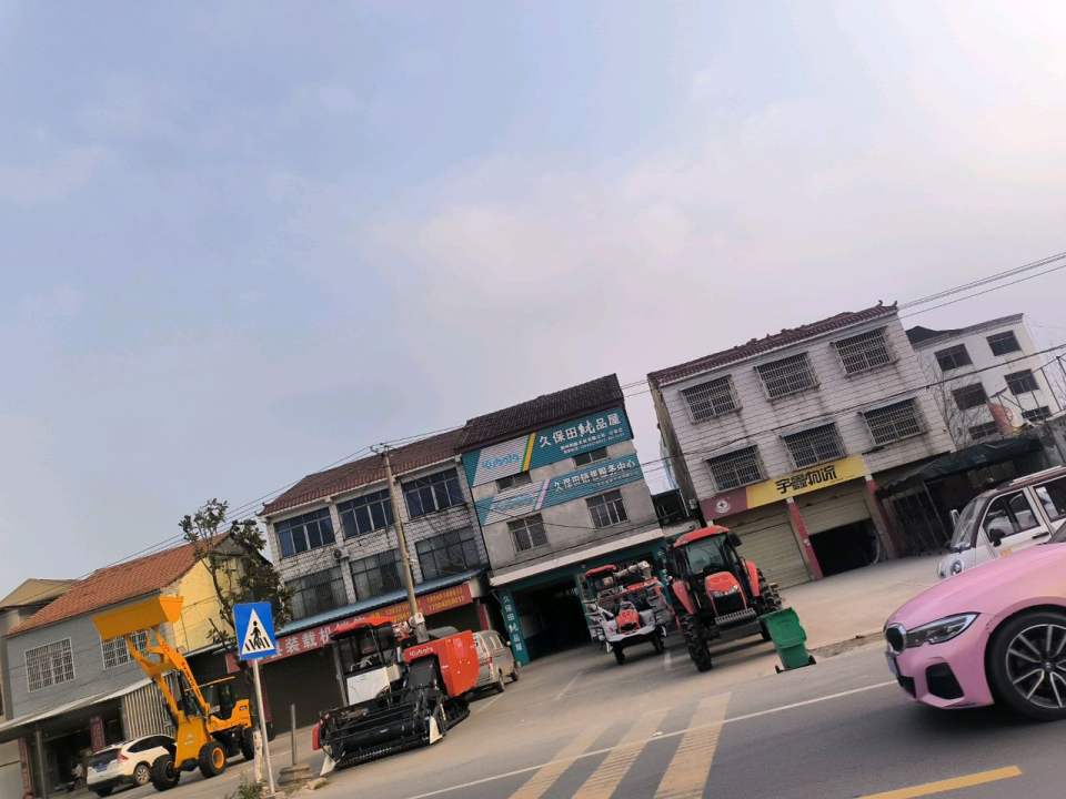 宇鑫物流(乌海线店)