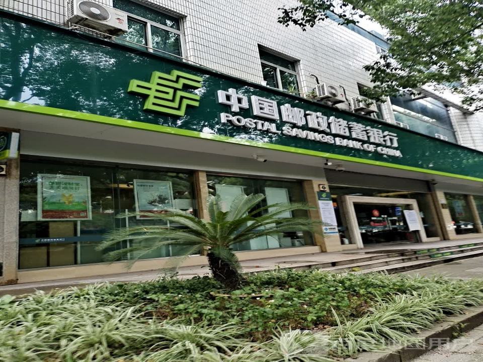 中国邮政速递物流公司(浙江省玉环市分公司)