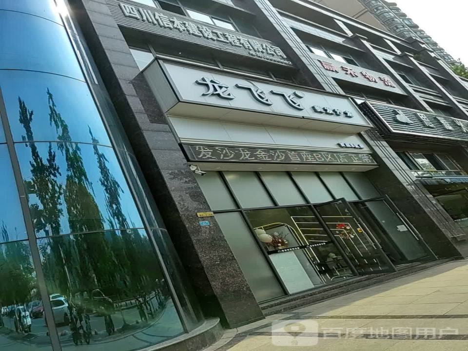 赢禾物流