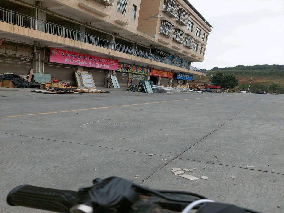 长沙市安达运输有限公司