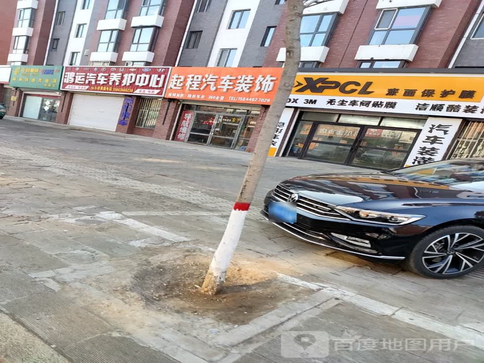 中国邮政邮政快递营业部(奥体店)