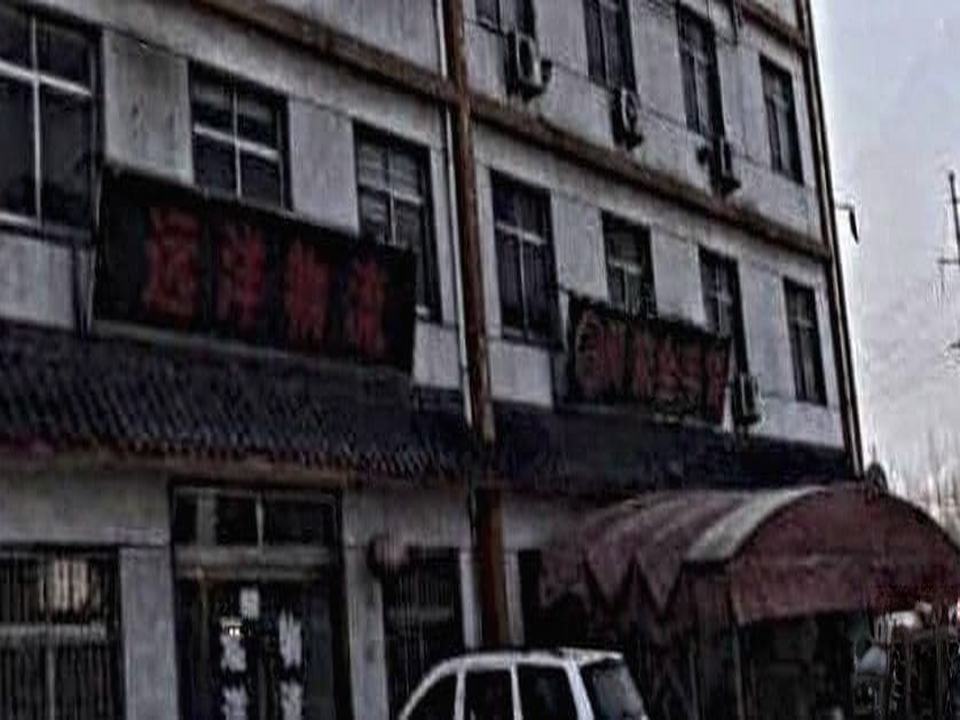 远洋物流(青云山路店)