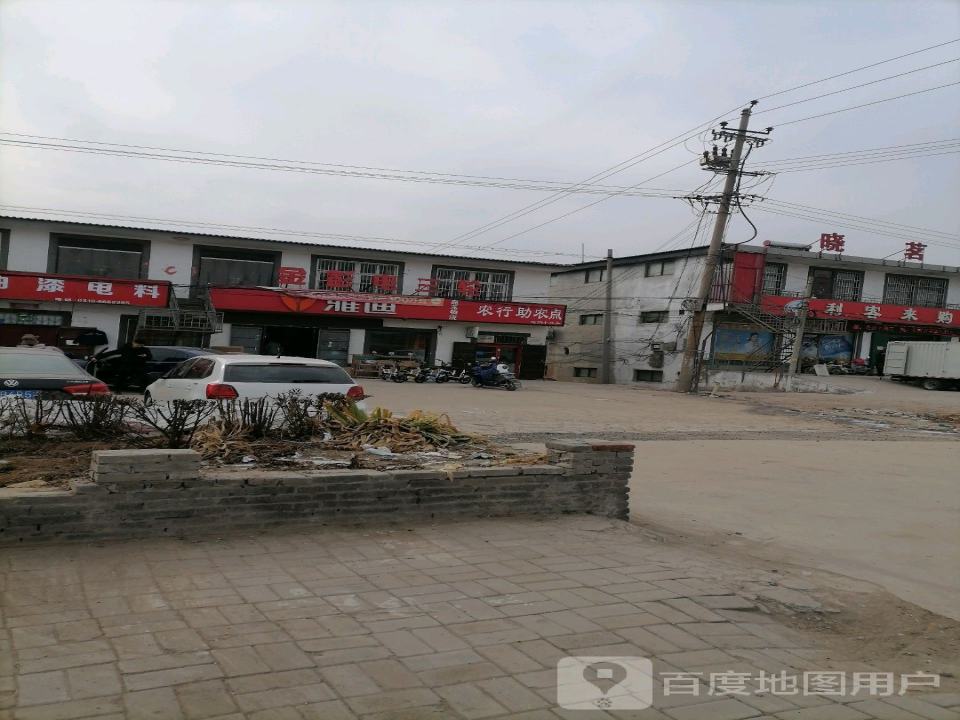 盘龙物流农行助农点