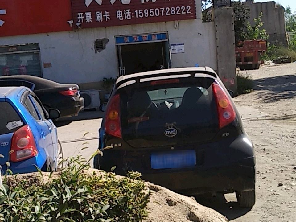 长龙物流