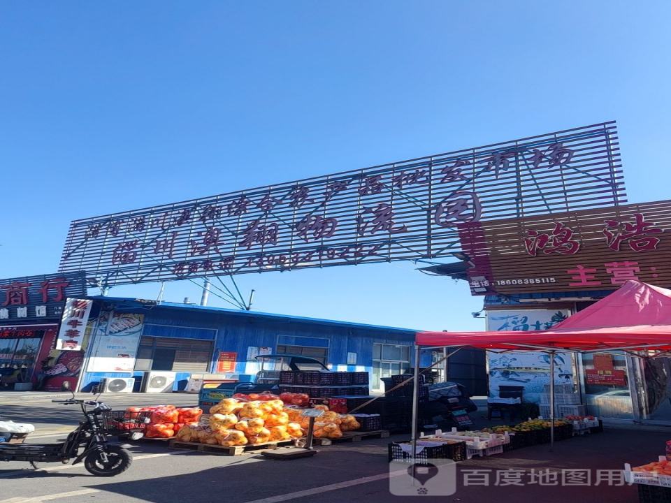 淄川澳翔物流园