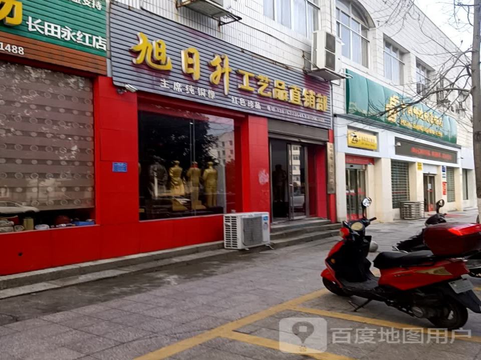 中国邮政(火车站邮政所)